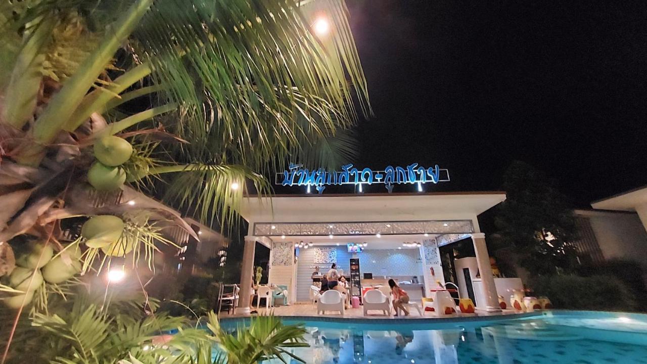 Hotel Baanloksouylokchay HHQ Esterno foto